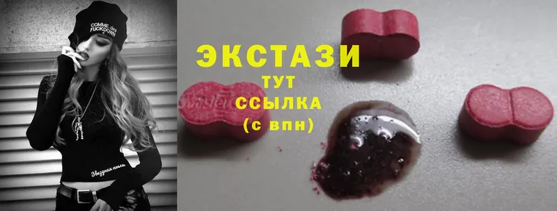 Ecstasy XTC  Микунь 